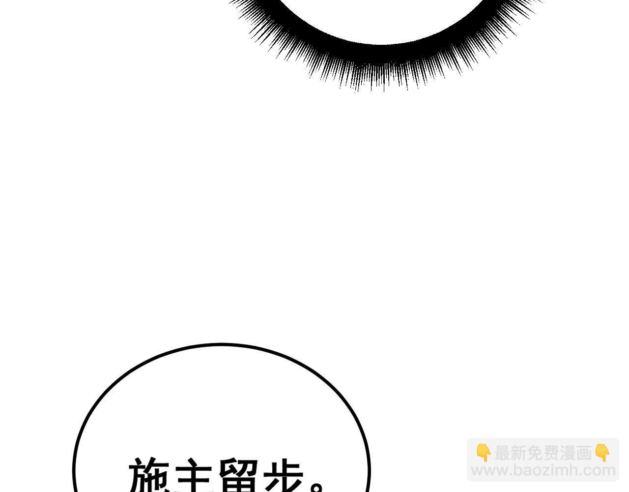 第408话 恒非子94