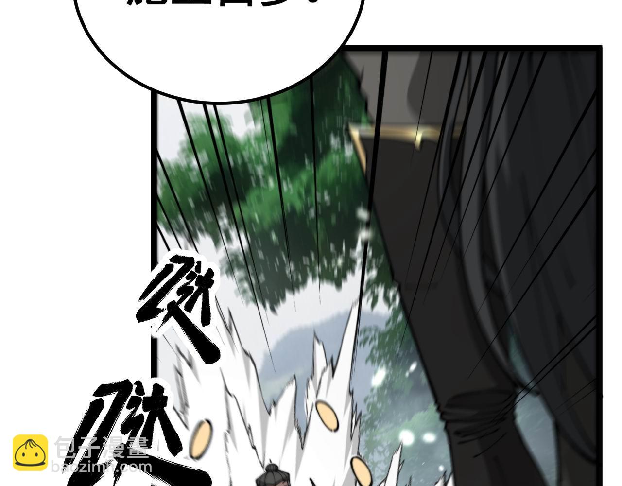 第408话 恒非子95