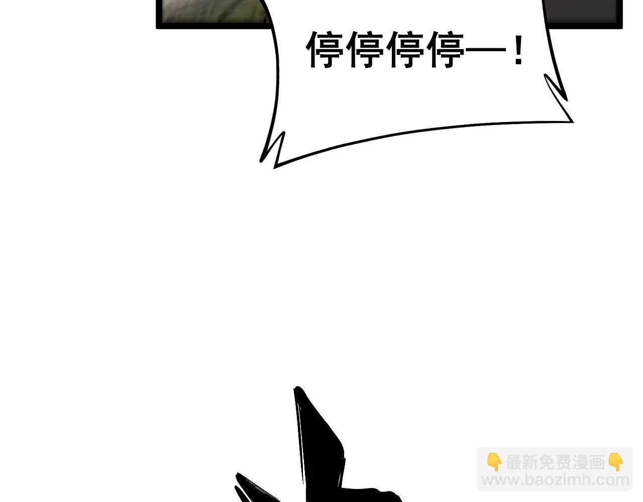 第408话 恒非子97