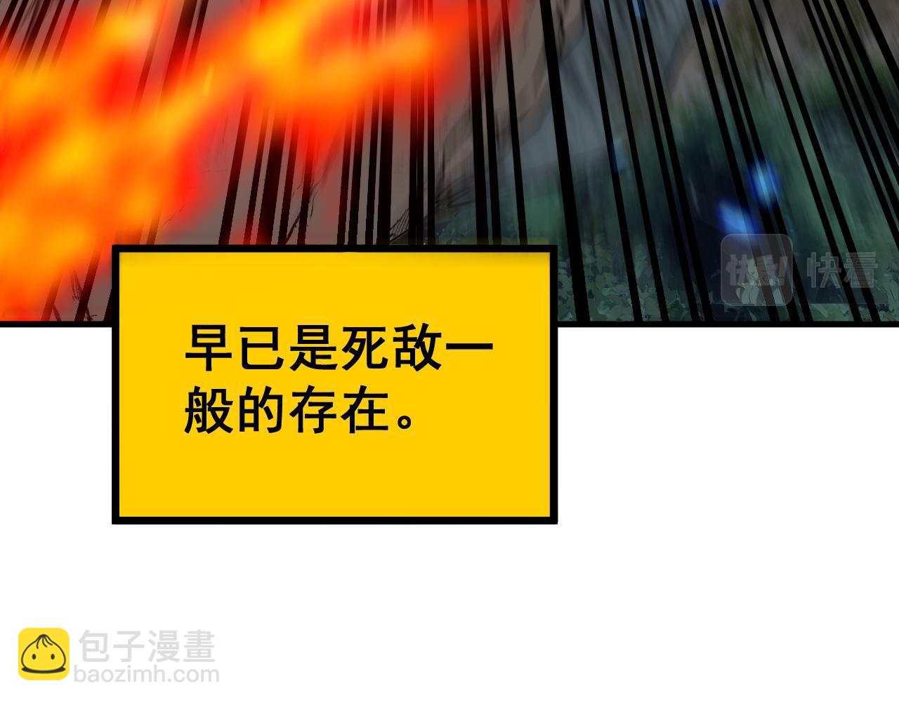 第409话 茅山宗100