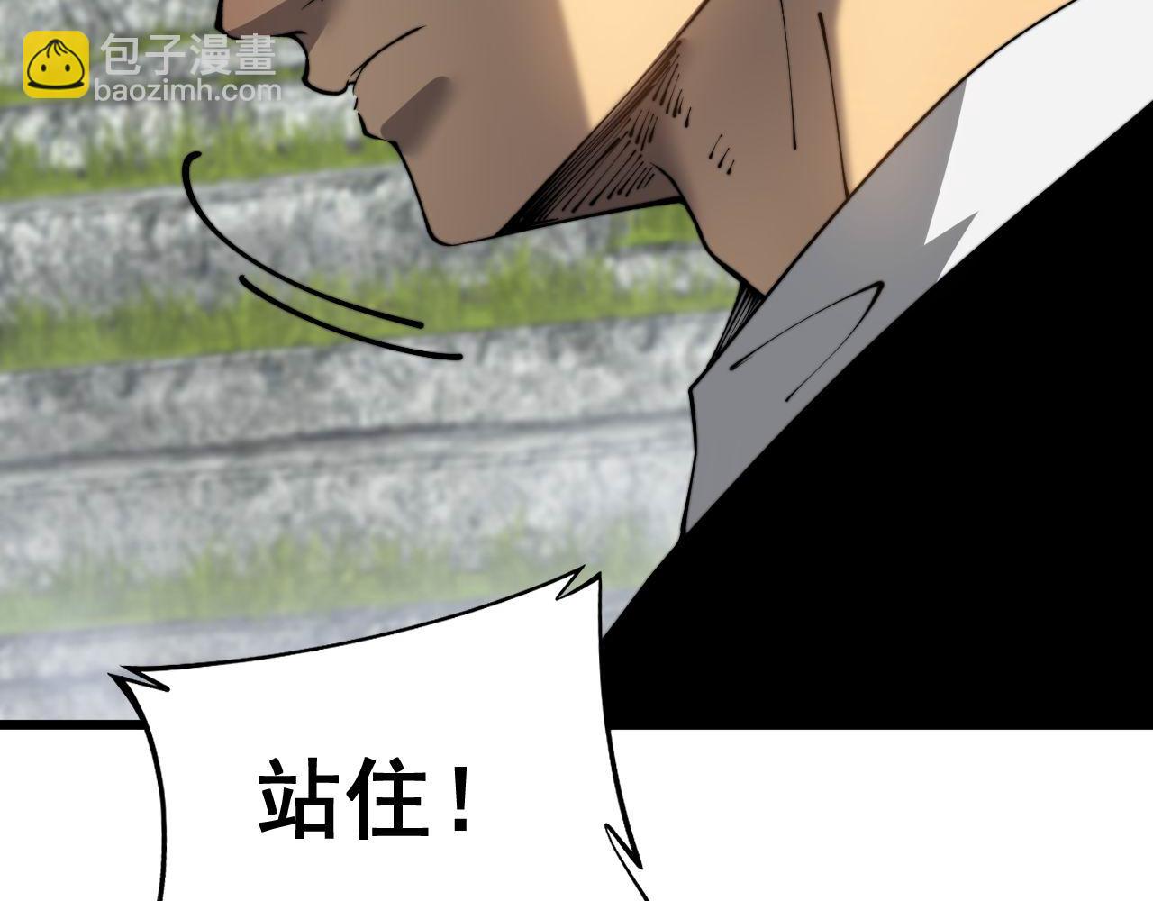 第409话 茅山宗111