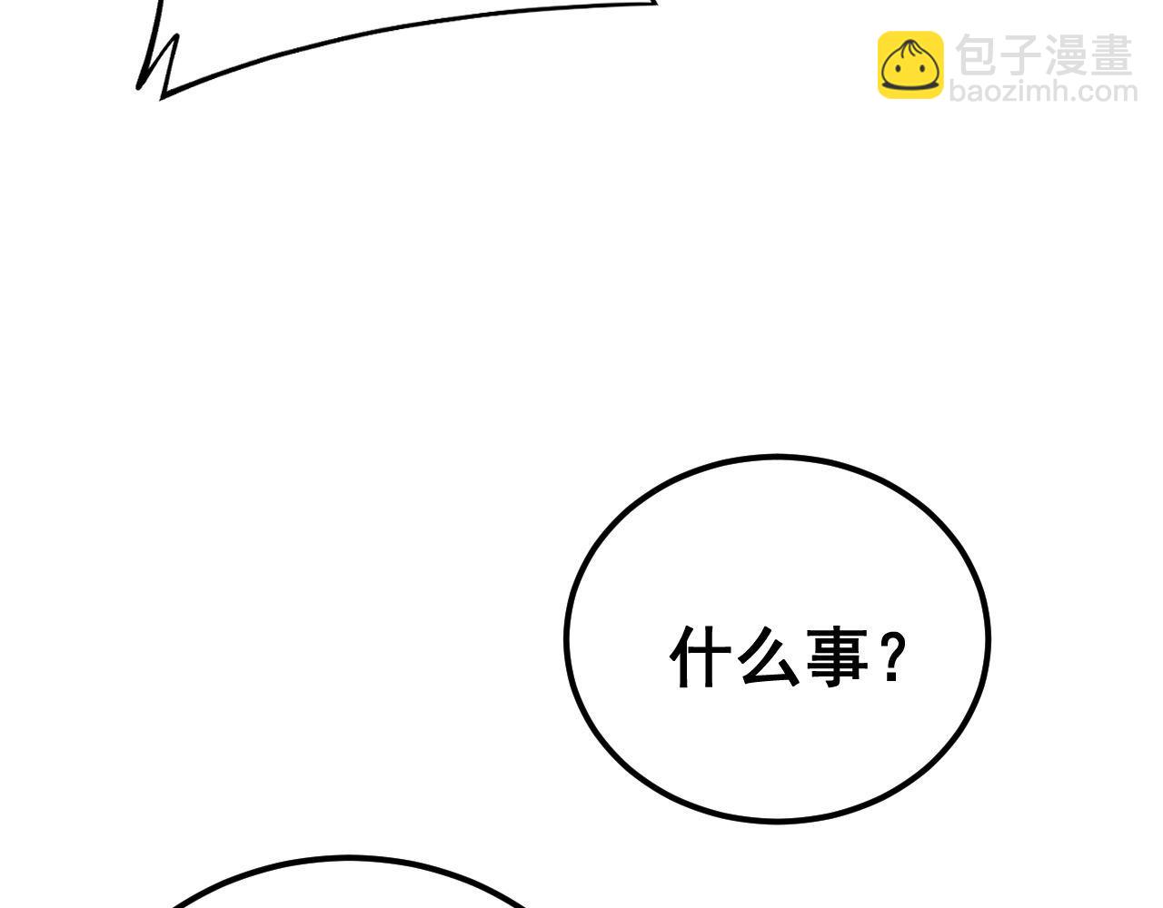 第409话 茅山宗112