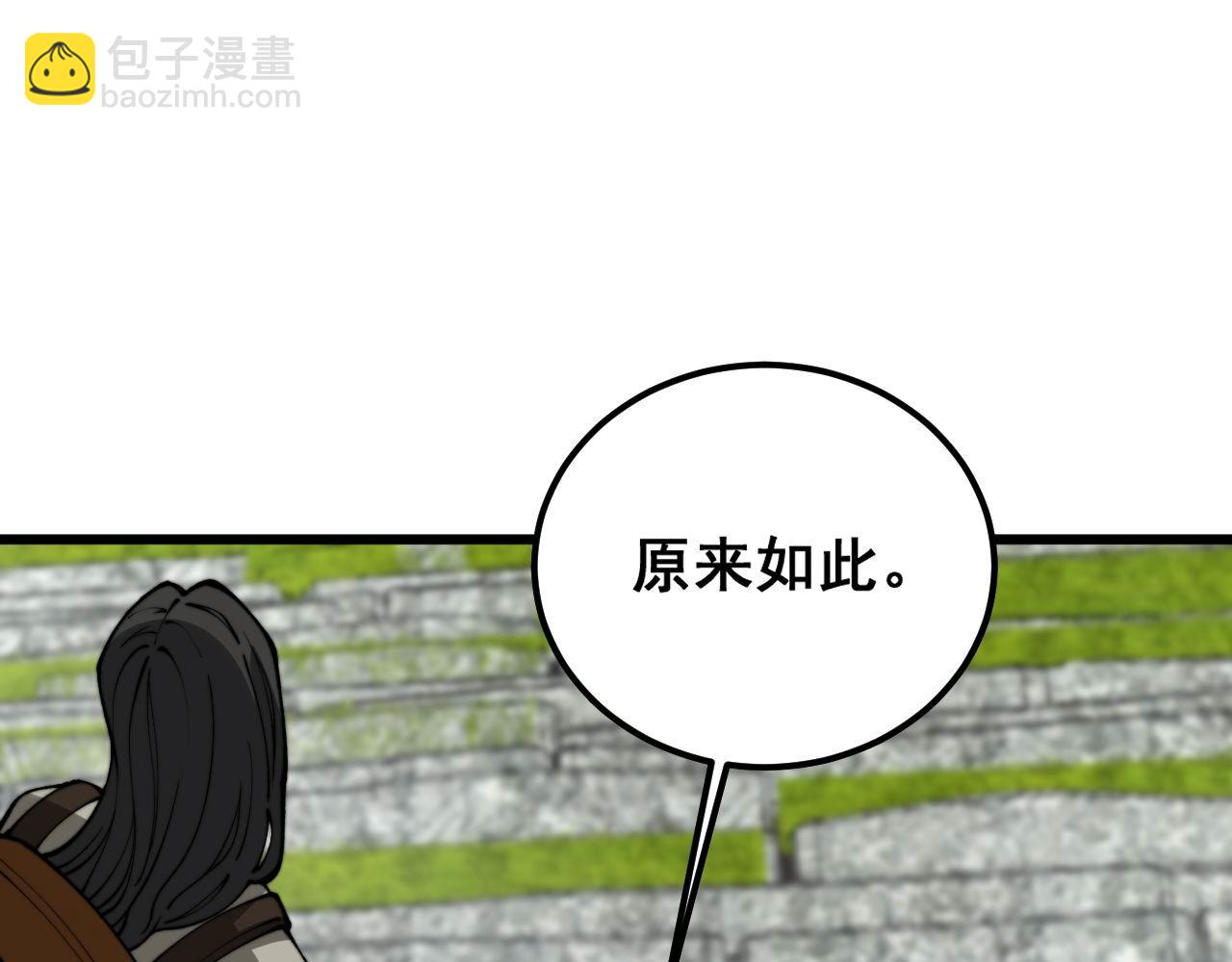 第409话 茅山宗116