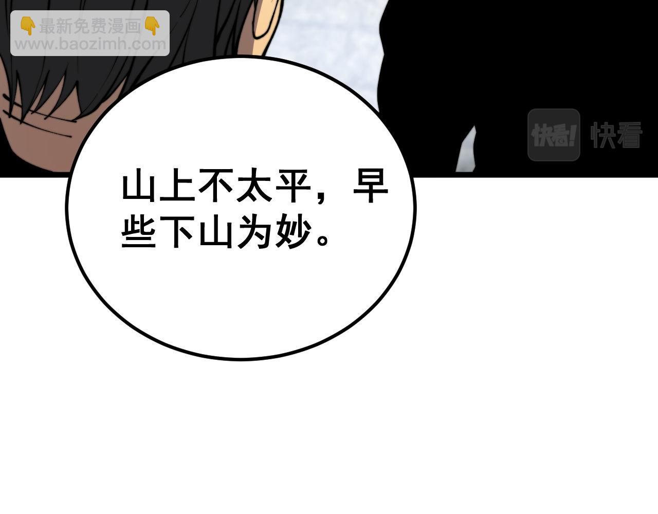 第409话 茅山宗118