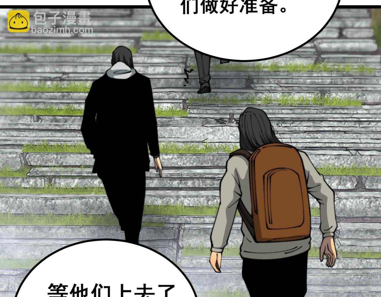 第409话 茅山宗123