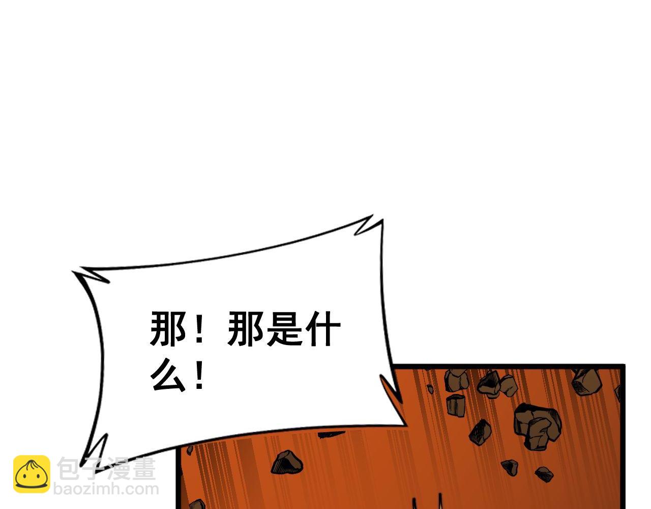 第409话 茅山宗13
