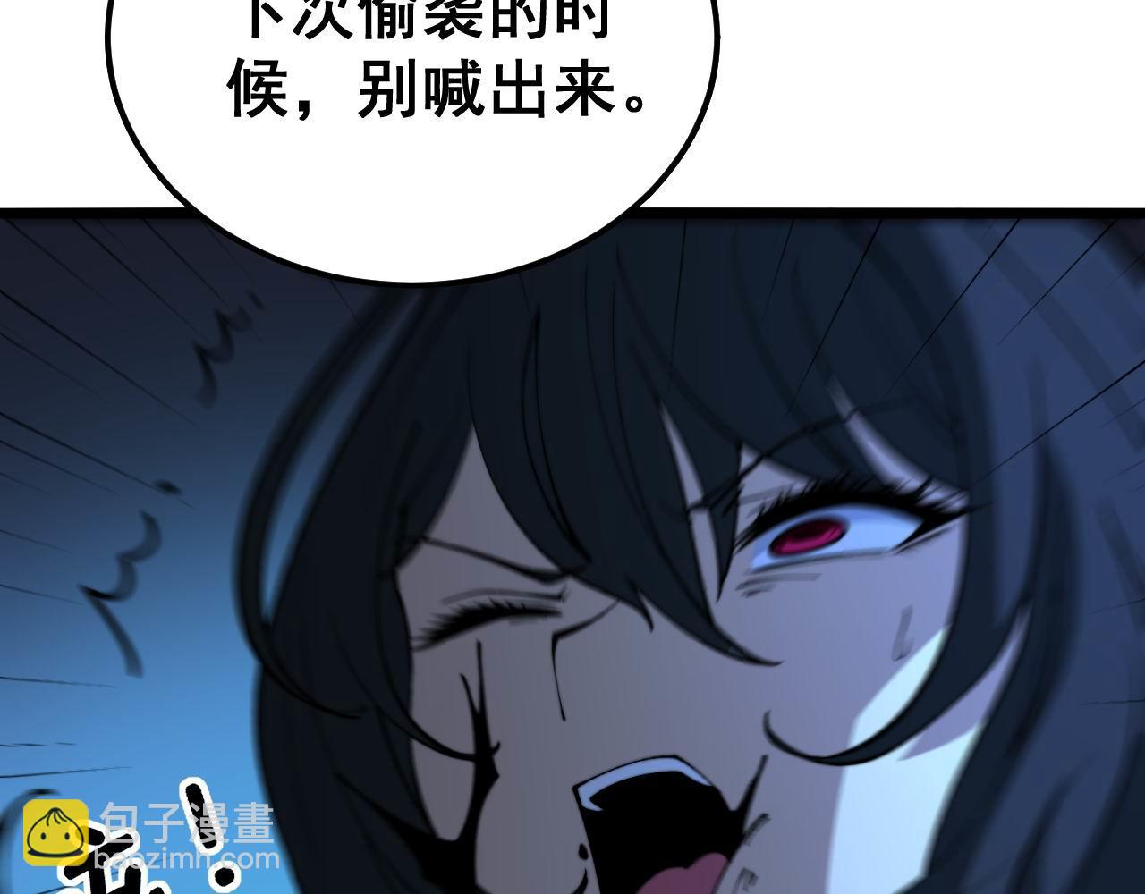 第409话 茅山宗142