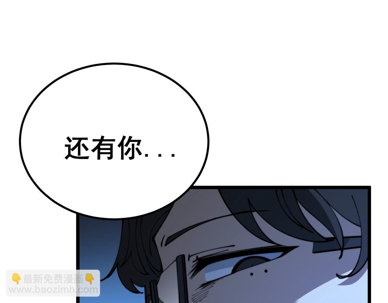 第409话 茅山宗144