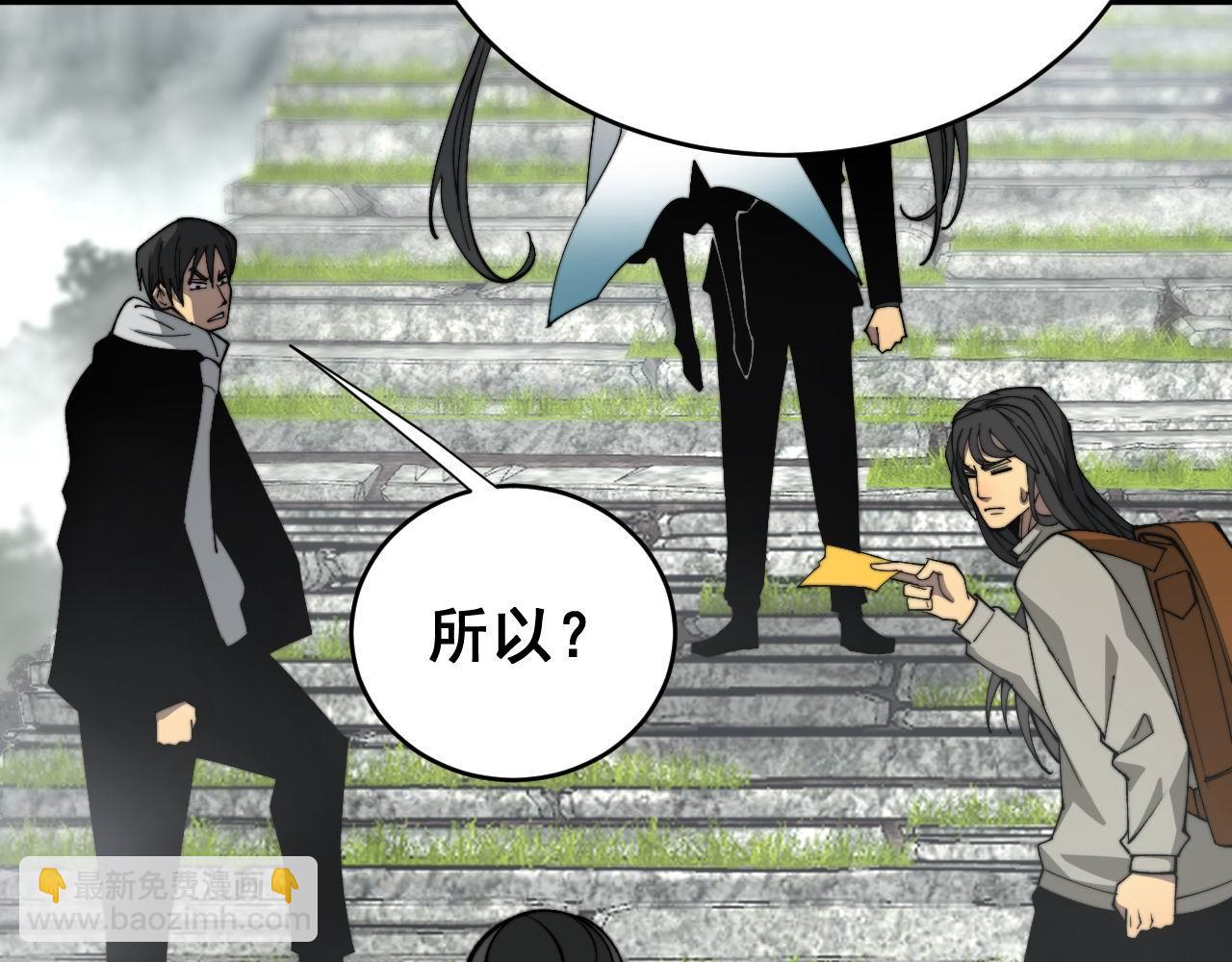 第409话 茅山宗155