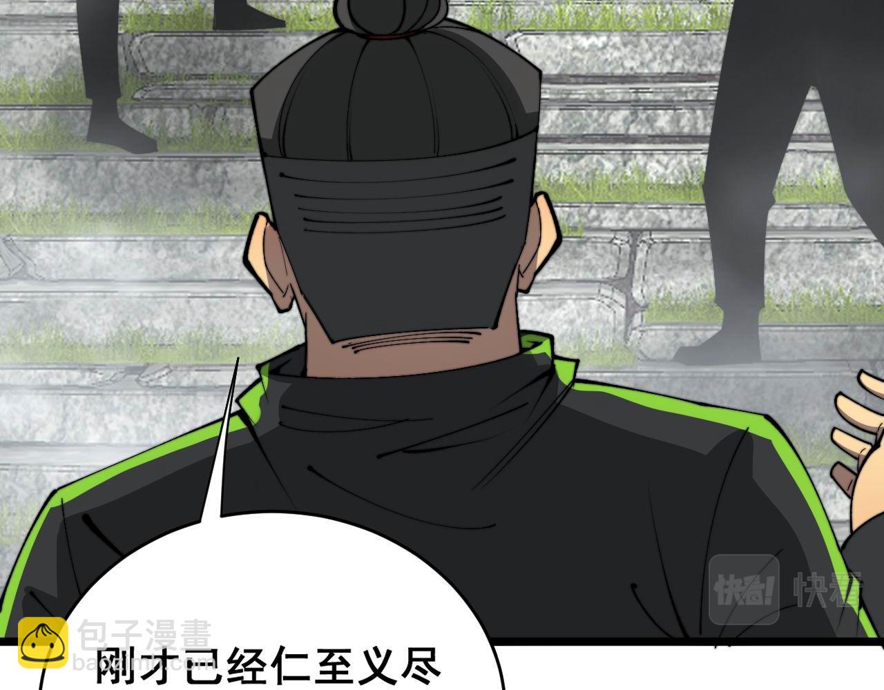 第409话 茅山宗156