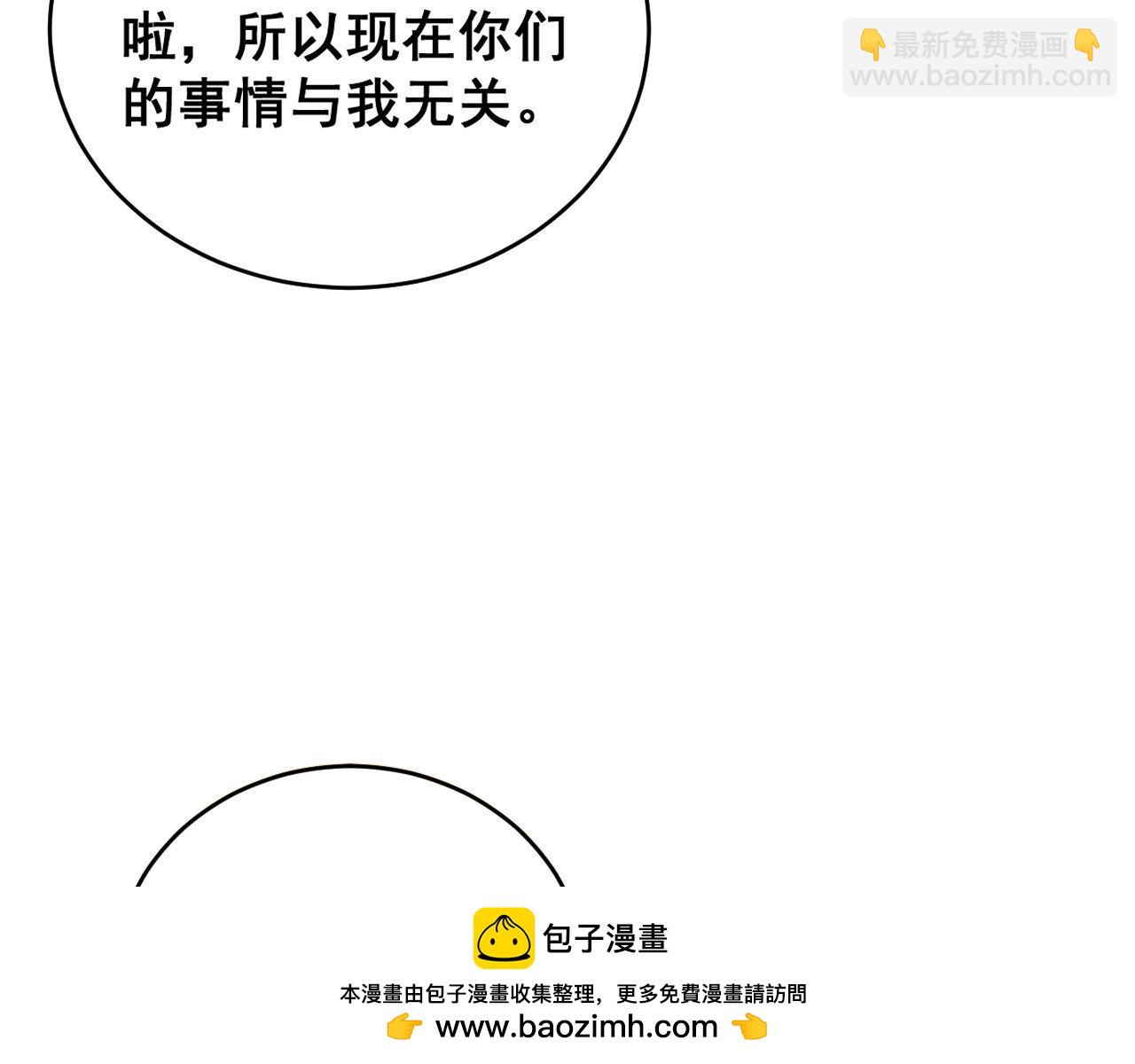 第409话 茅山宗161