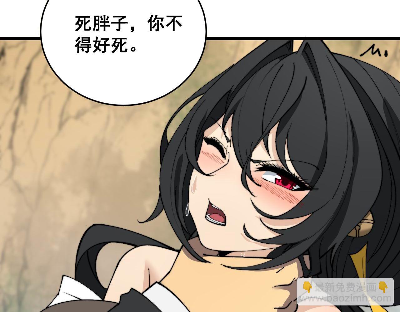 第409话 茅山宗162