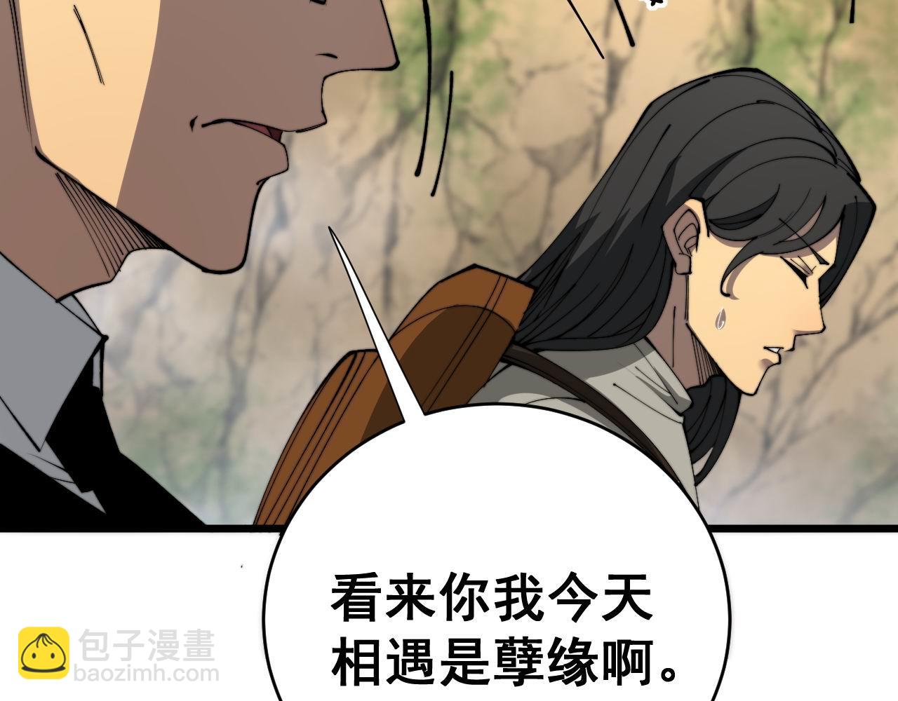 第409话 茅山宗170