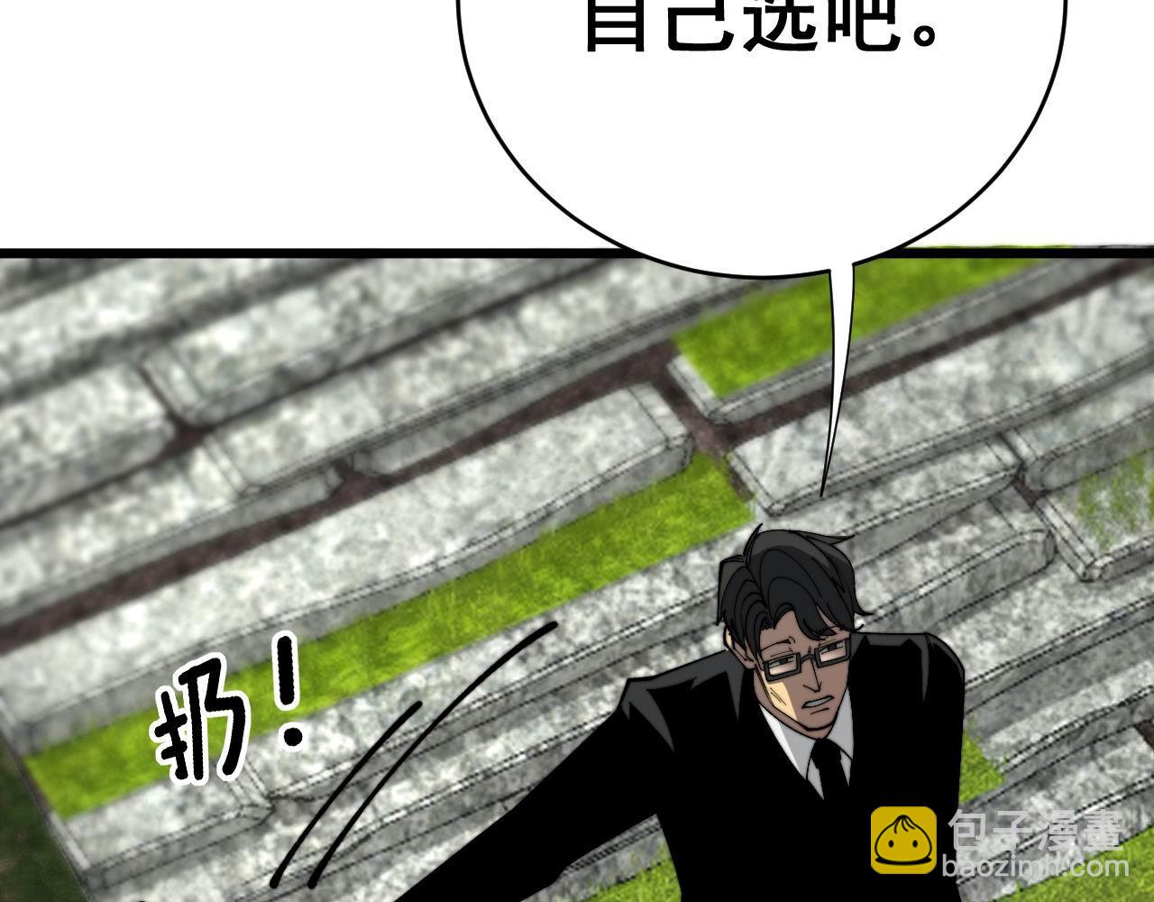 第409话 茅山宗172