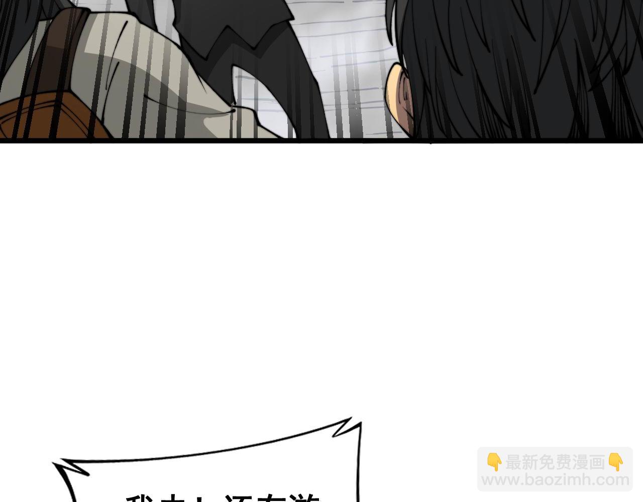 第409话 茅山宗22