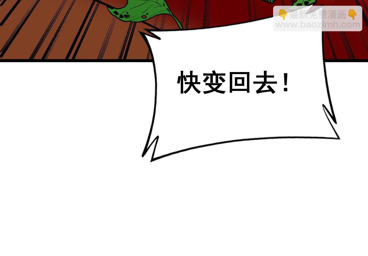 第409话 茅山宗25