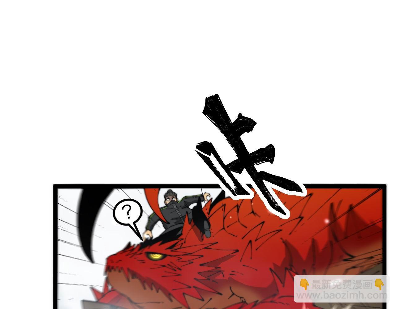 第409话 茅山宗26