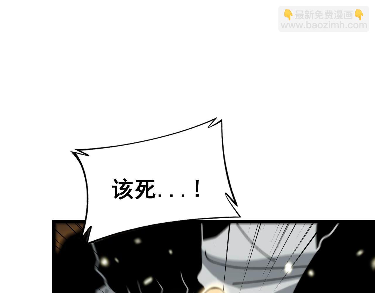 第409话 茅山宗31