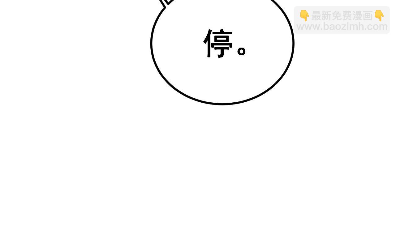 第409话 茅山宗35