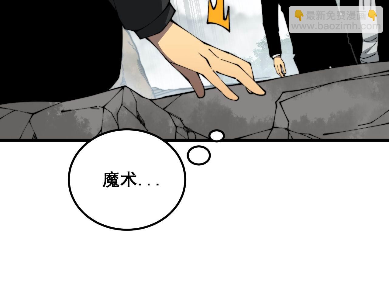 第409话 茅山宗40