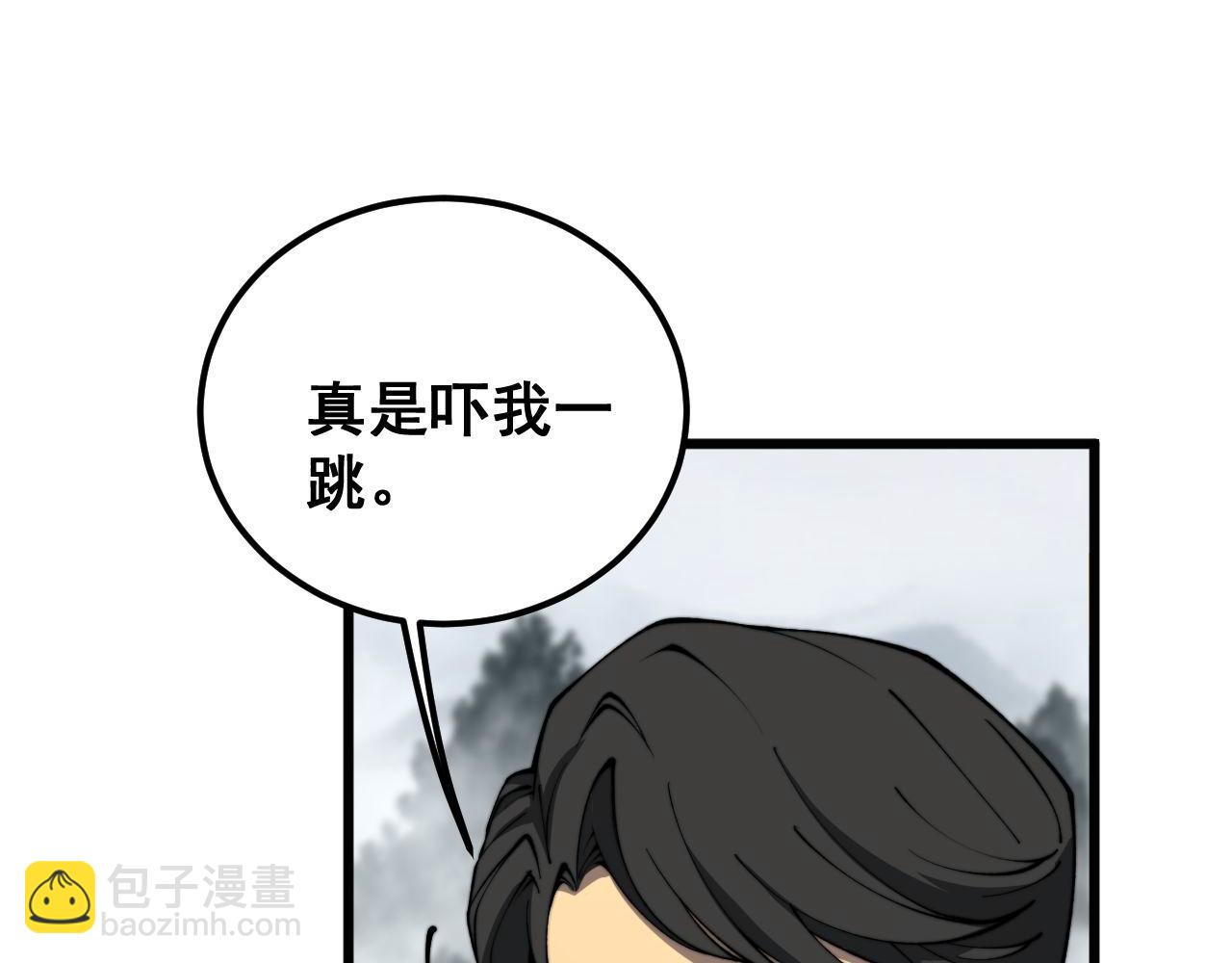 第409话 茅山宗41