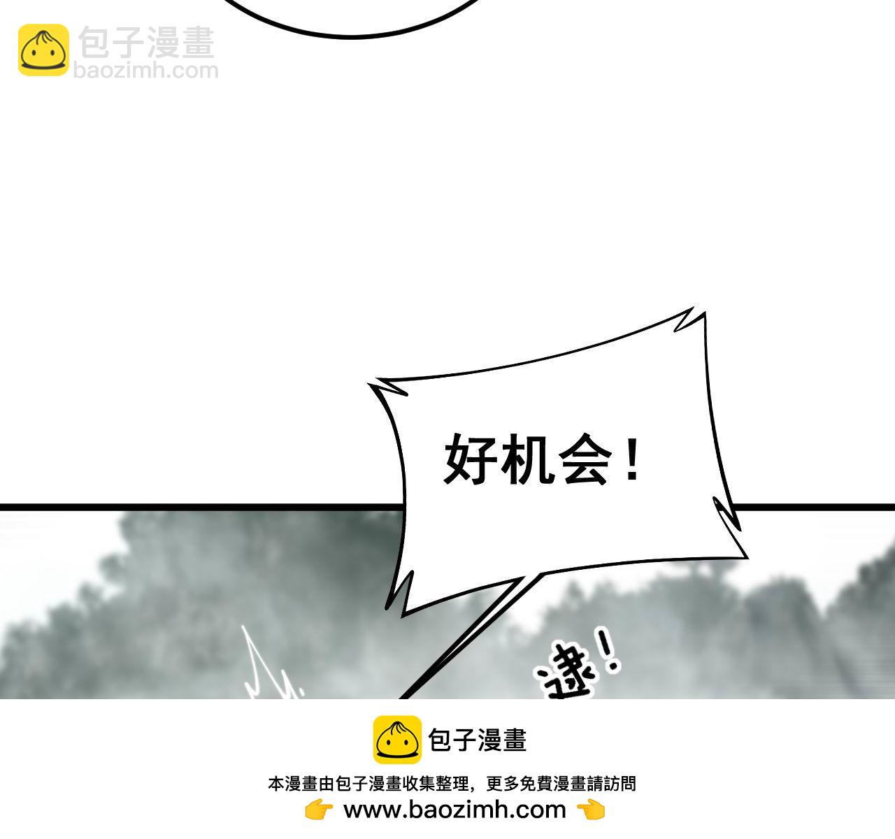 第409话 茅山宗53