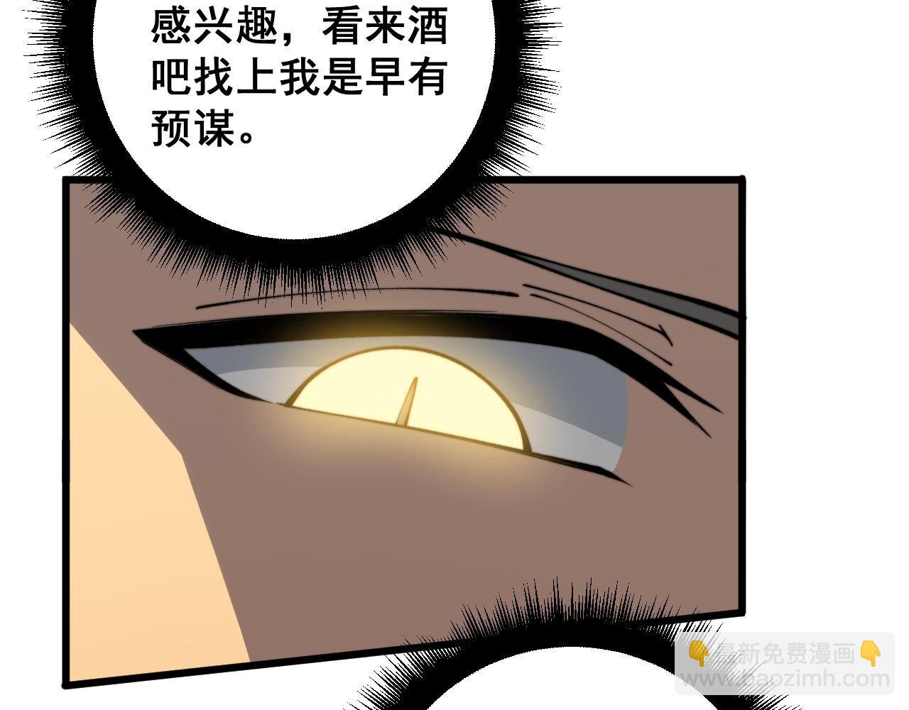 第409话 茅山宗6