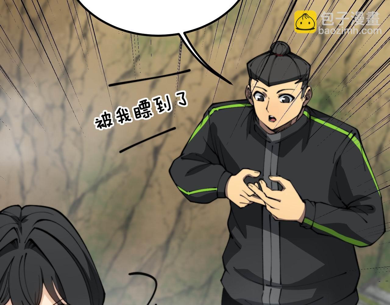第409话 茅山宗65