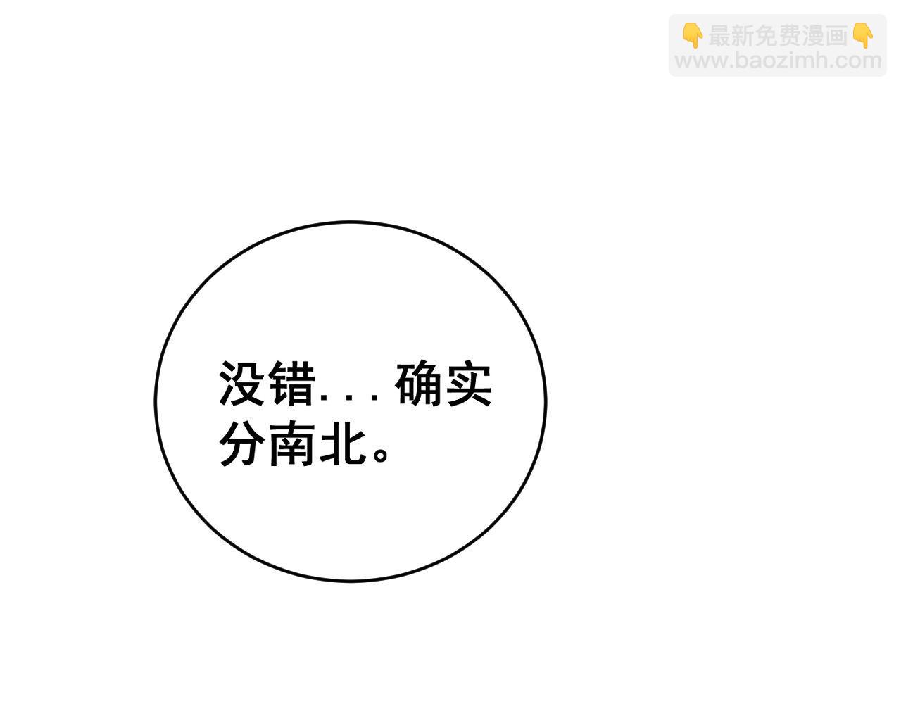 第409话 茅山宗70