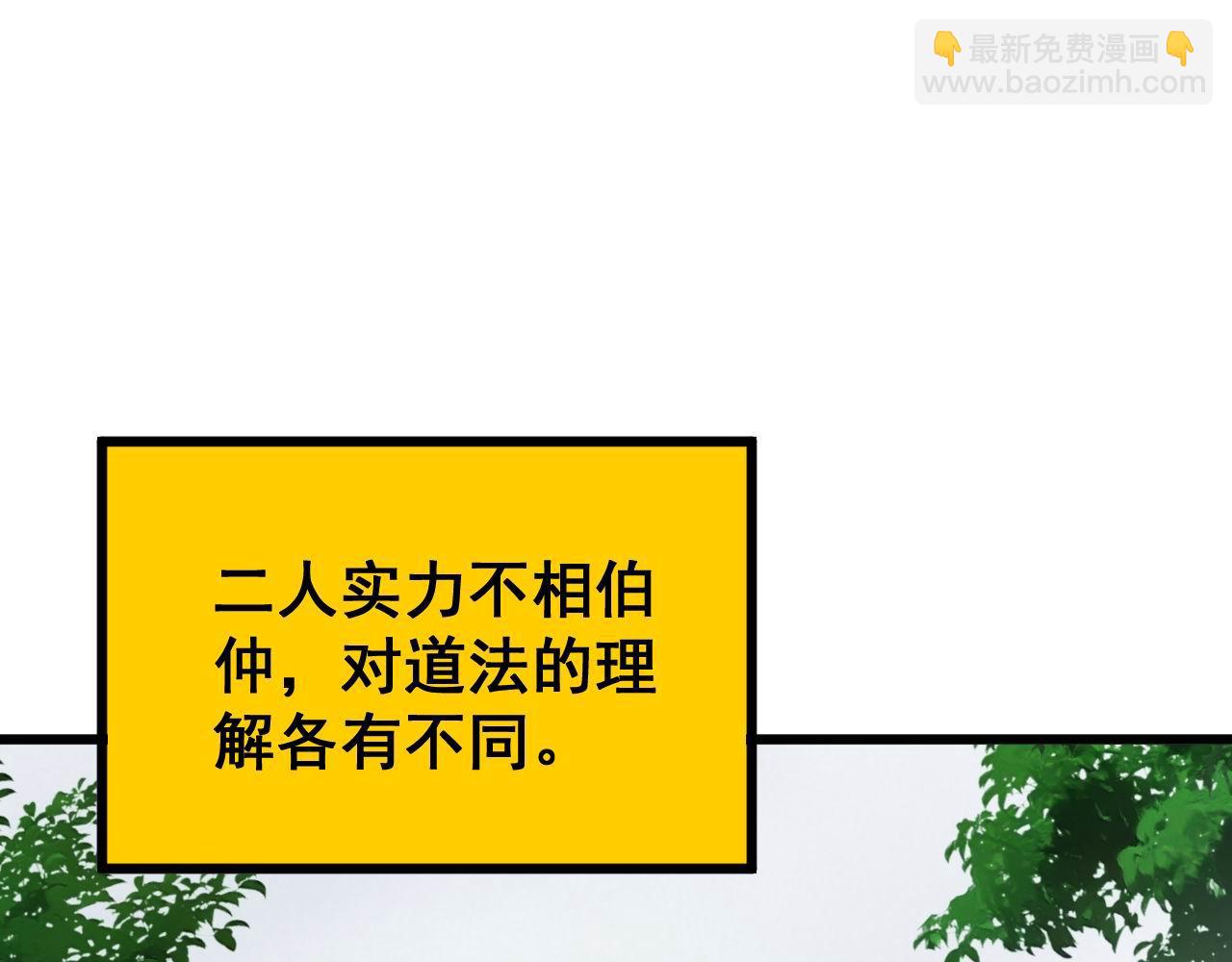 第409话 茅山宗77