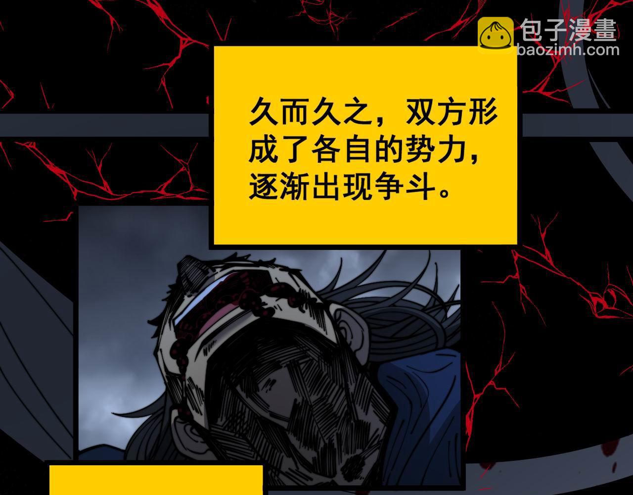 第409话 茅山宗81
