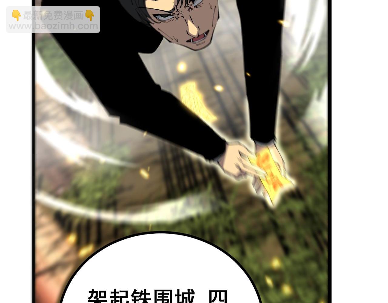 第410话 古琅西吉109