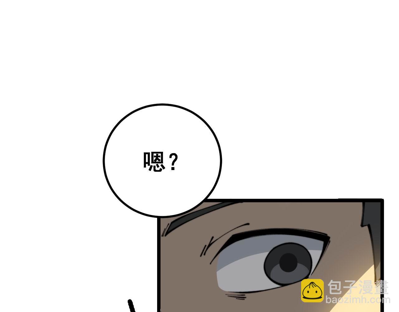第410话 古琅西吉111