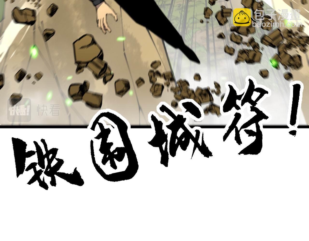 第410话 古琅西吉113