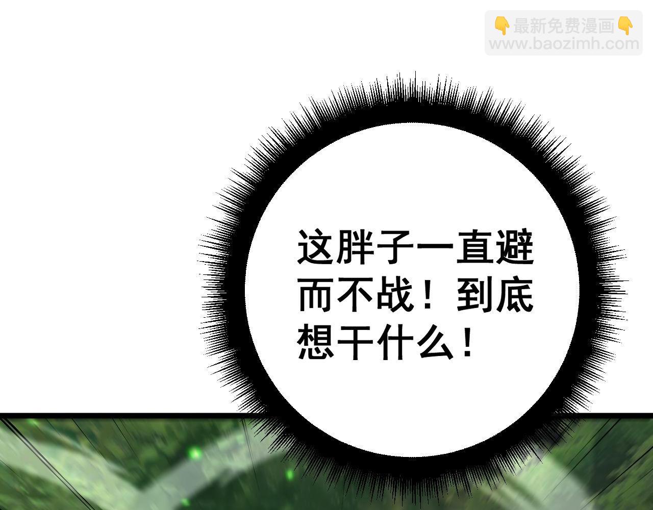 第410话 古琅西吉118