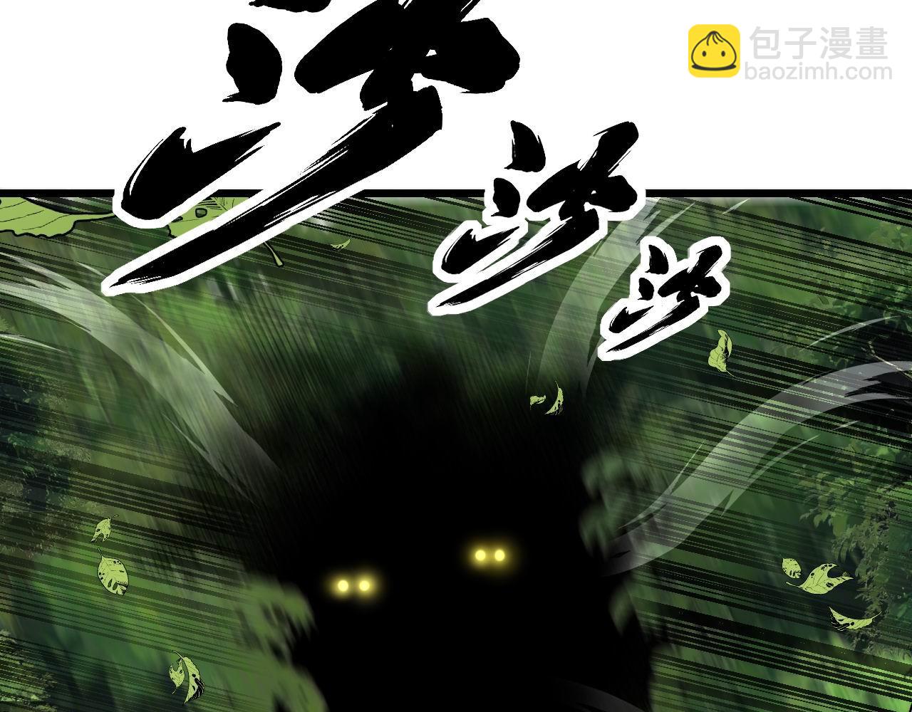 第410话 古琅西吉121