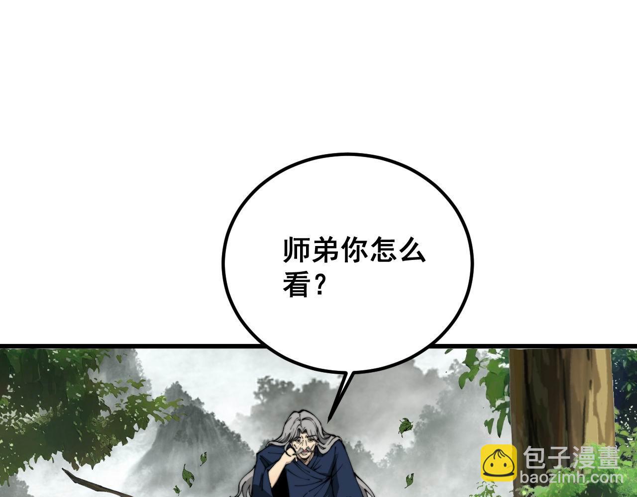 第410话 古琅西吉123