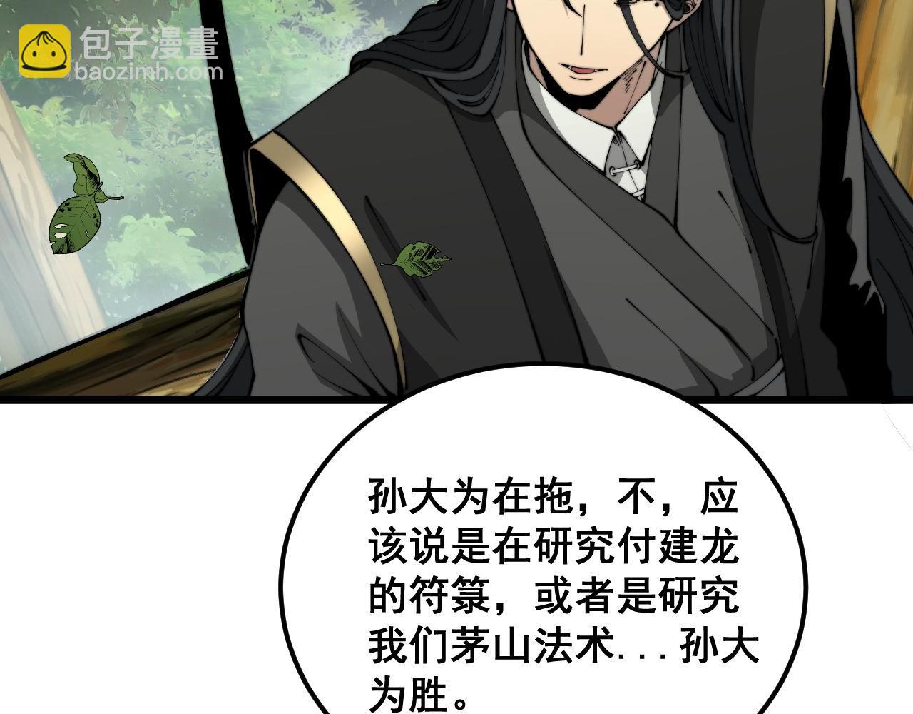 第410话 古琅西吉125