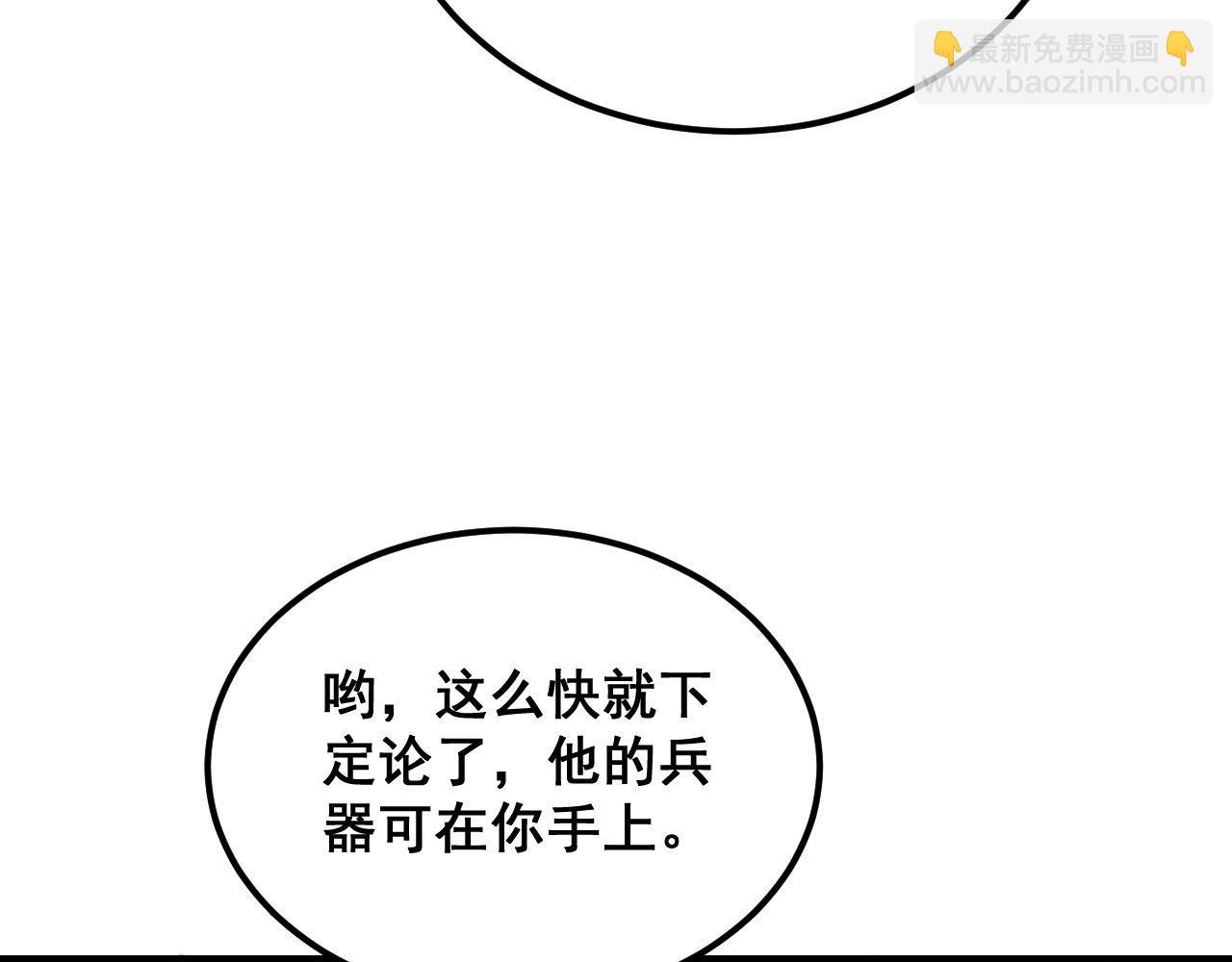 第410话 古琅西吉126