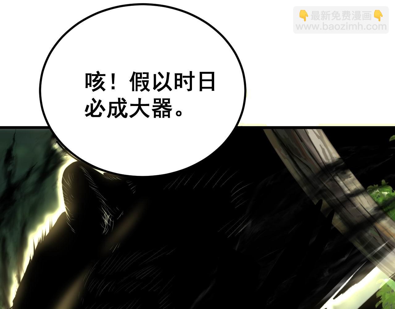 第410话 古琅西吉129