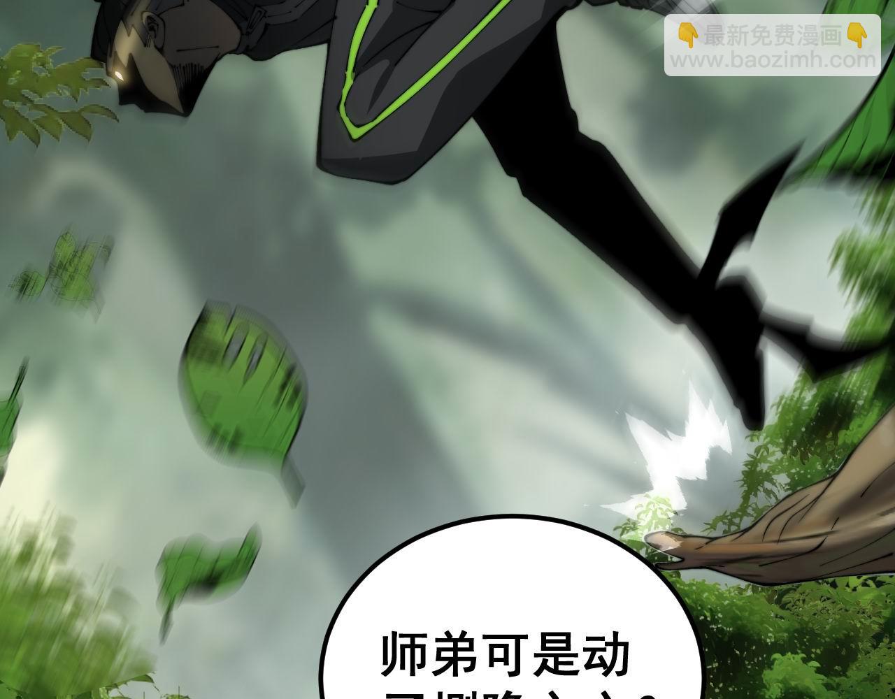第410话 古琅西吉131