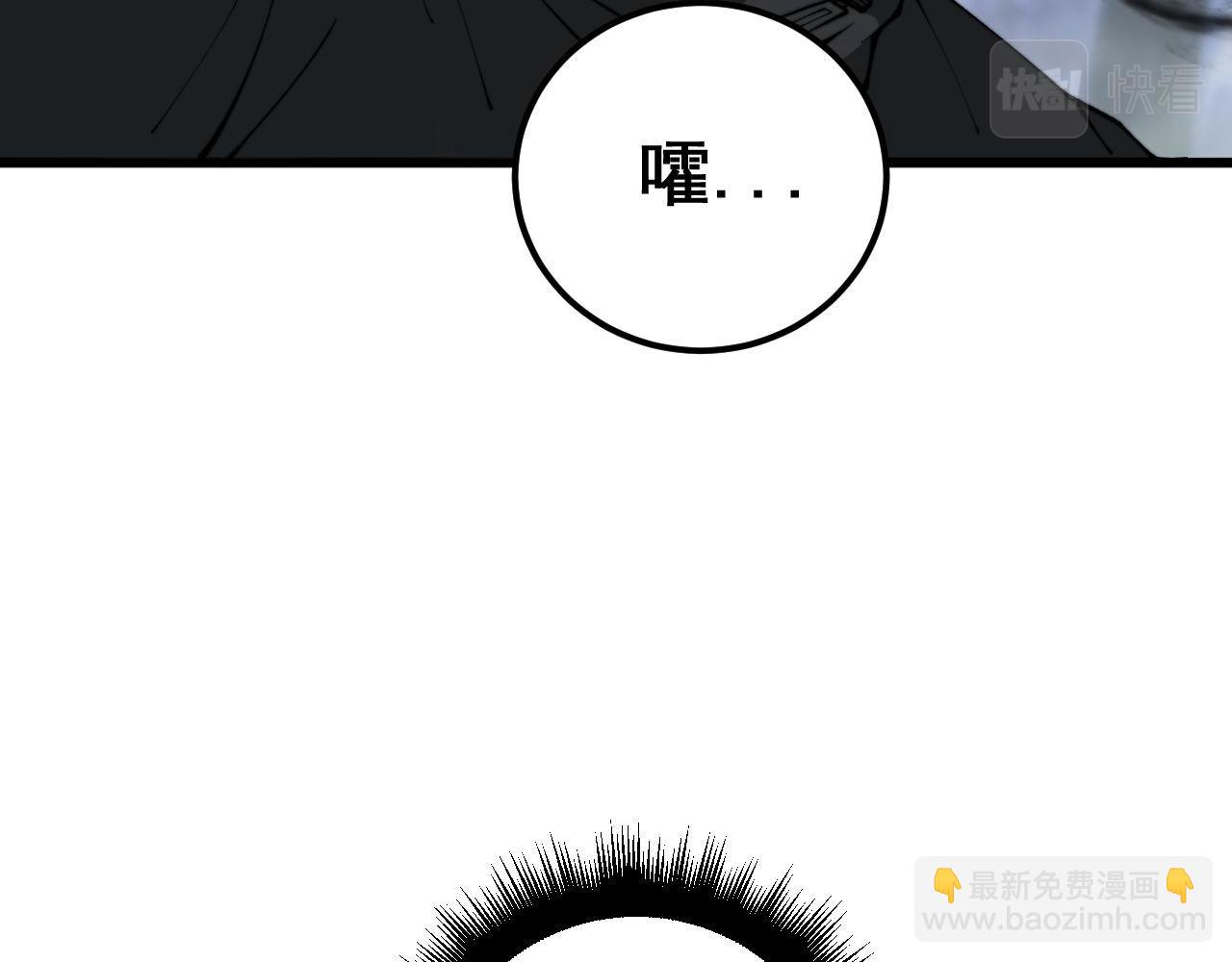 第410话 古琅西吉137
