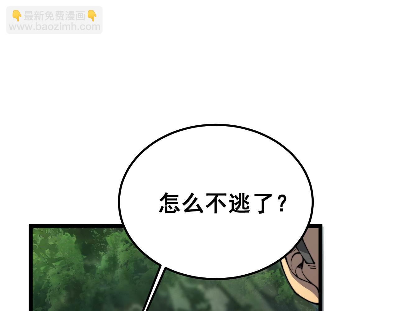 第410话 古琅西吉140