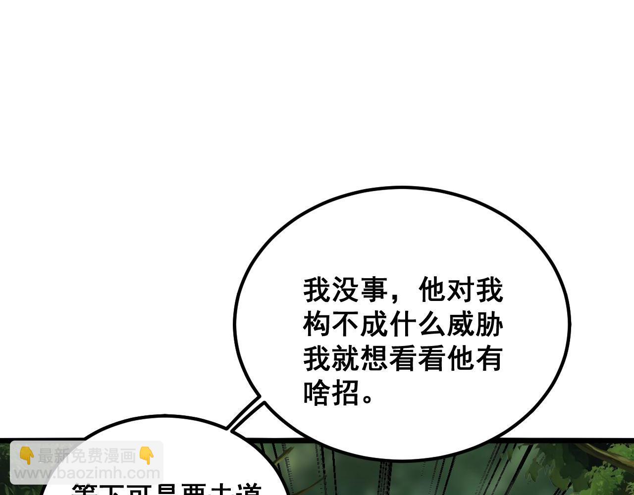 第410话 古琅西吉143