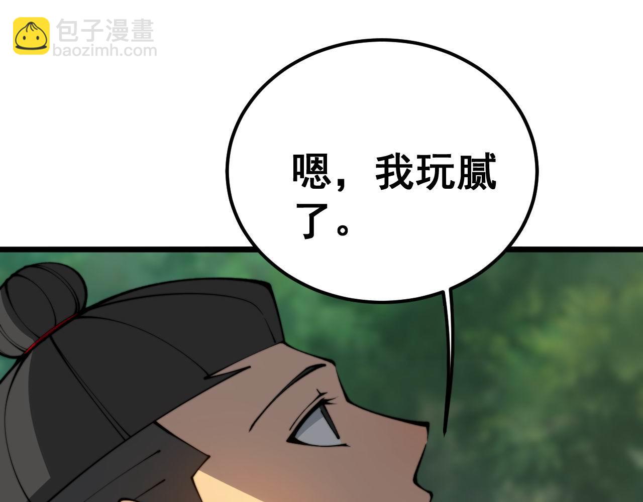 第410话 古琅西吉146
