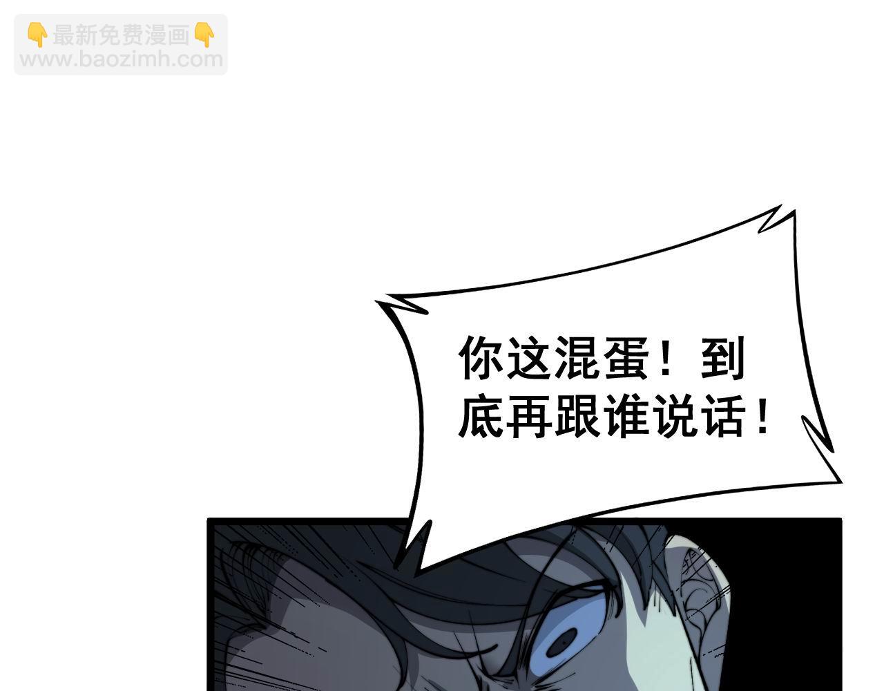 第410话 古琅西吉149