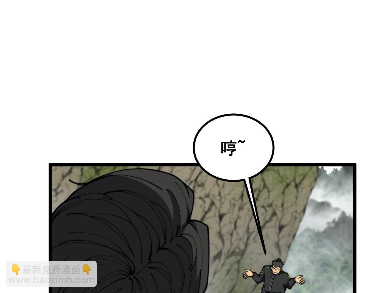 第410话 古琅西吉15