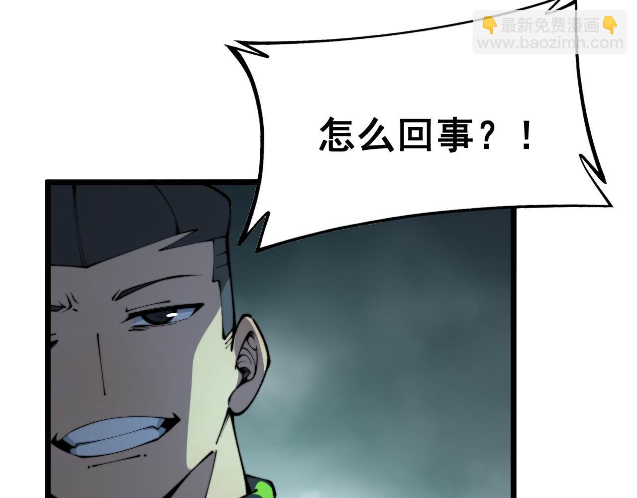 第410话 古琅西吉159