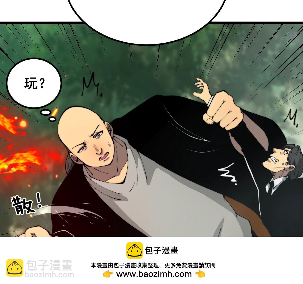 第410话 古琅西吉161