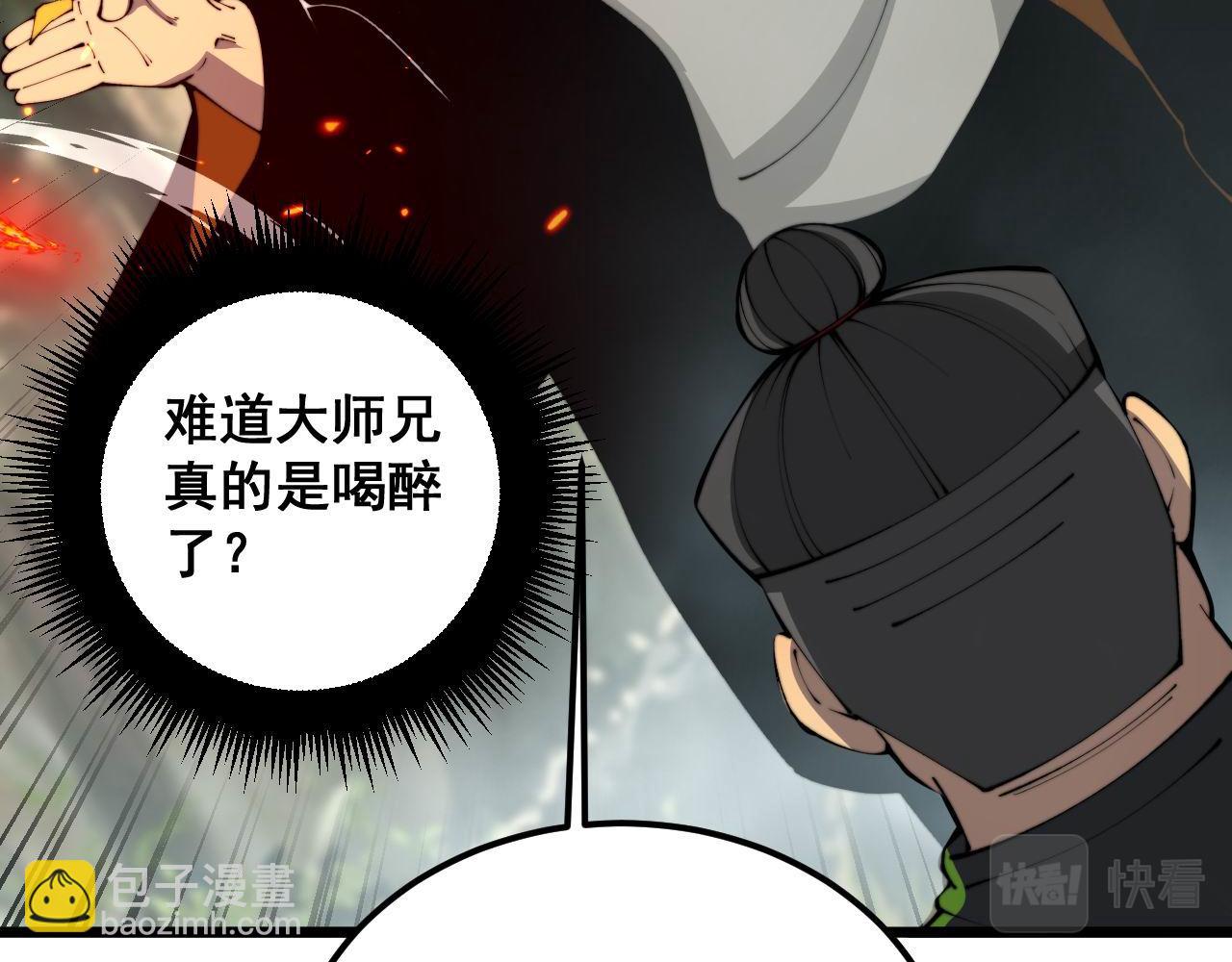第410话 古琅西吉162